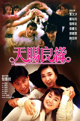 友田真希在线